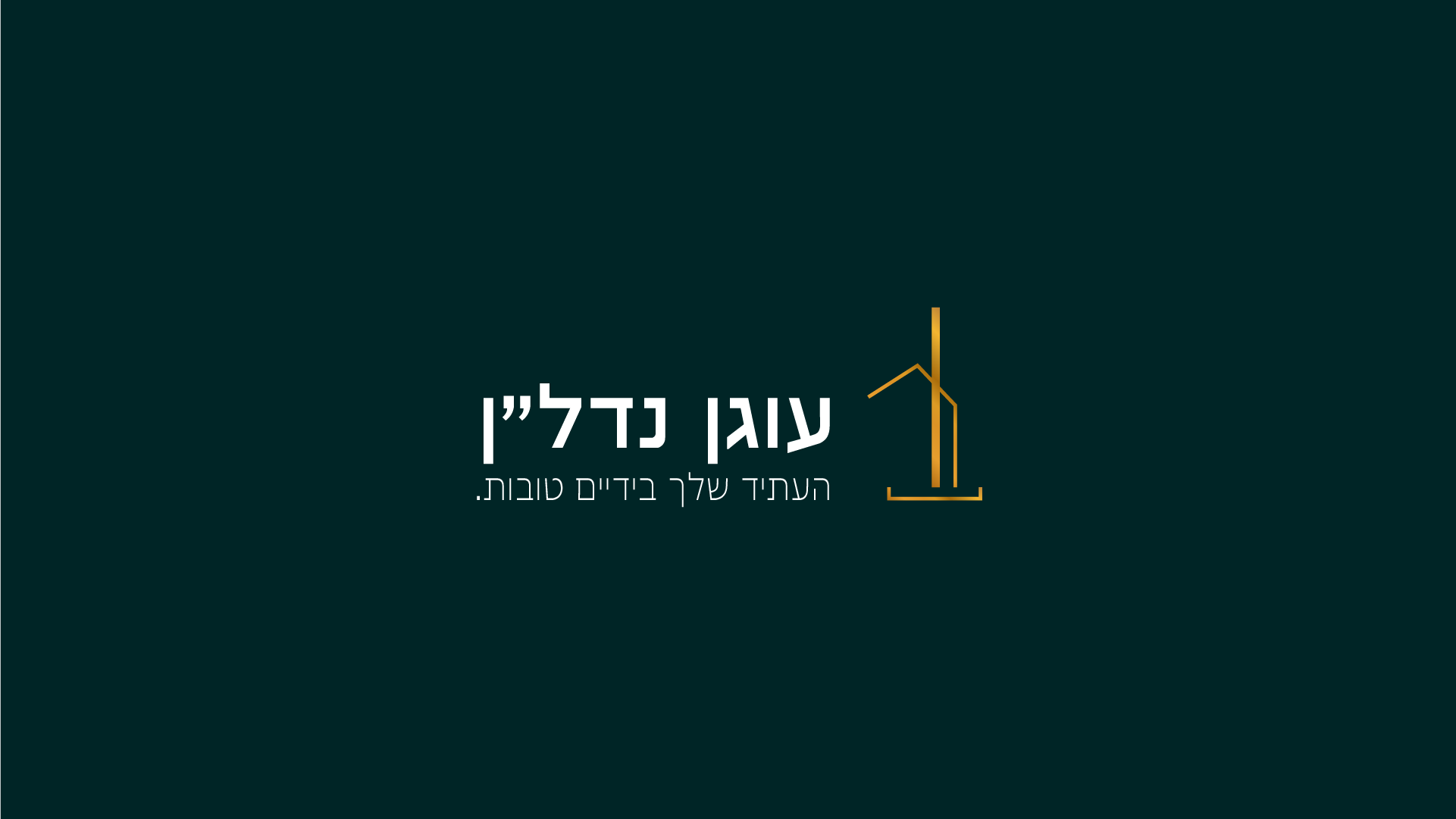 עוגן נדל"ן